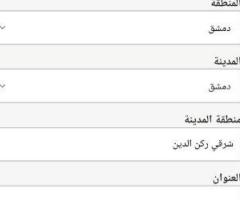 شامبو